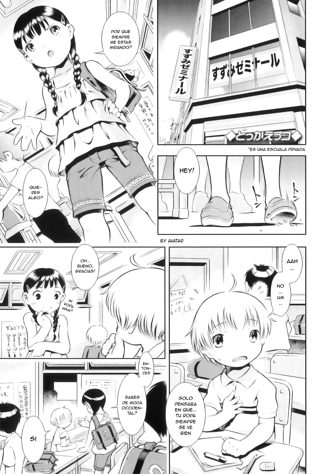 Tokkaeko page 1 full