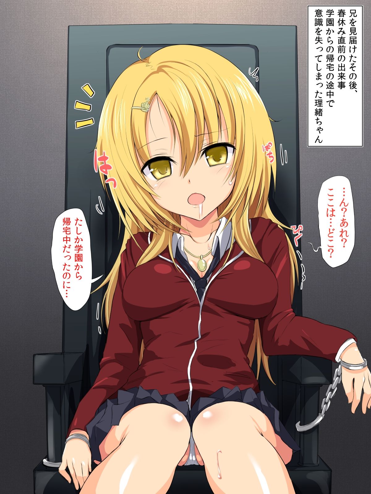 Brocon Shoujo Rio-chan ga Kimodebu Sensei ni Mi mo Kokoro mo Ubawareru Made page 9 full