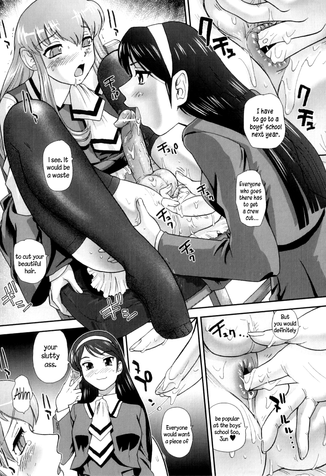 Dokidoki Nyuugaku Shiken | Heart-pounding Entrance Exam   =LWB= page 9 full