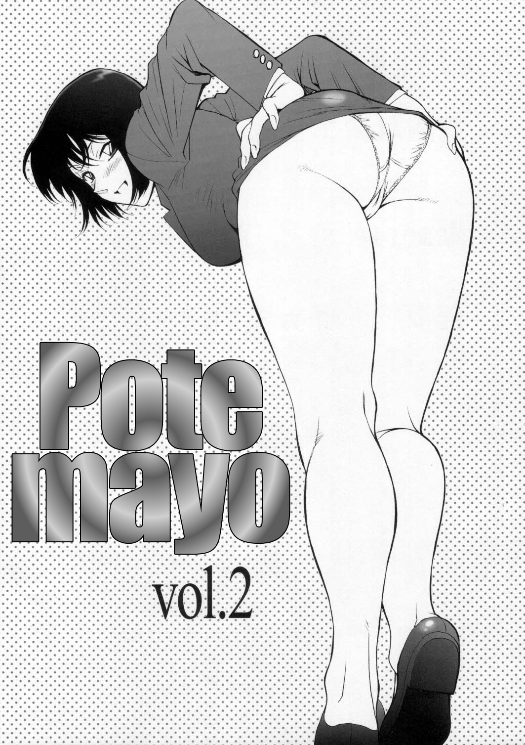 Potemayo vol. 2 page 2 full