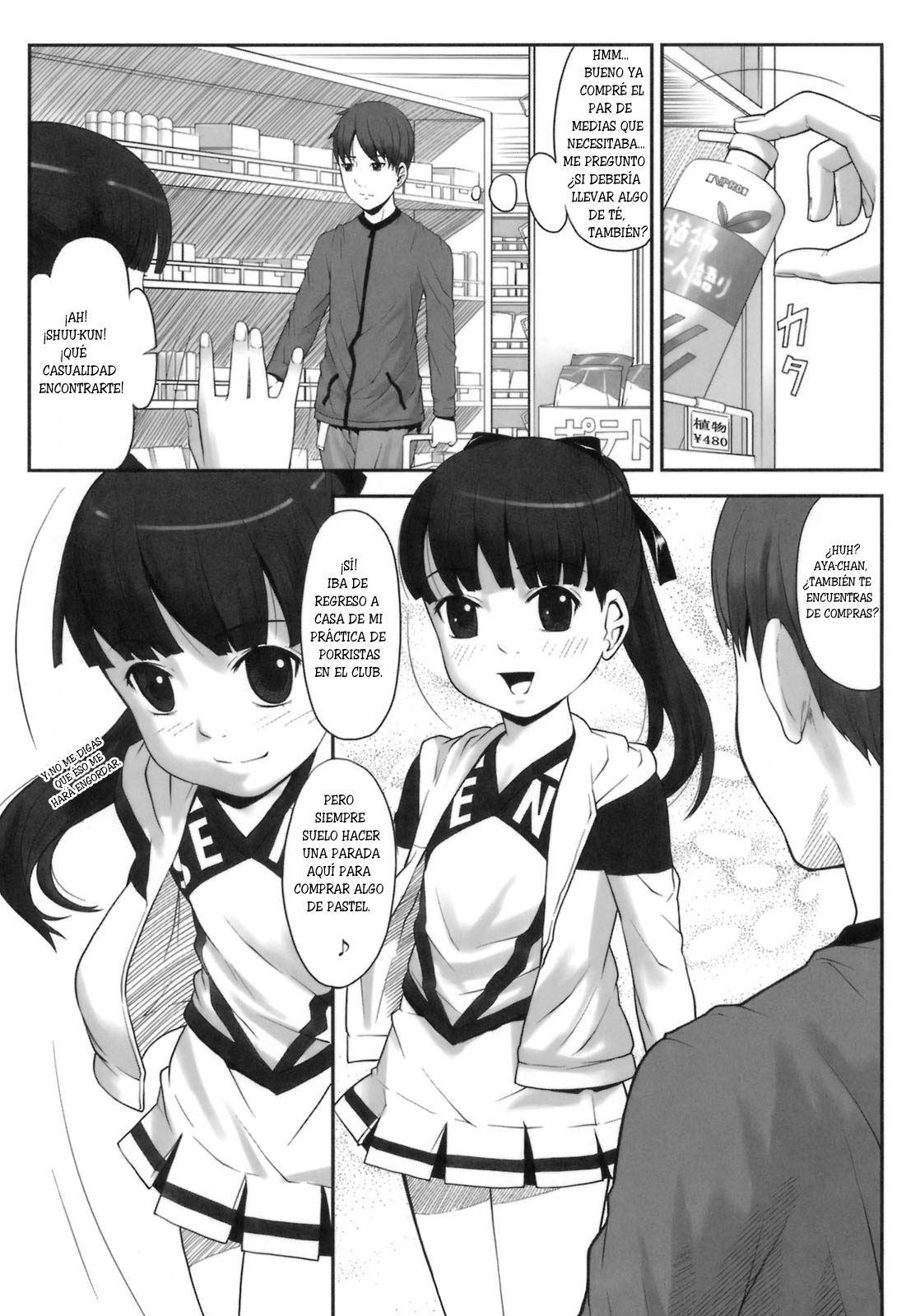 Sakurafubuki Nel - Cotton Panty Chu! page 1 full