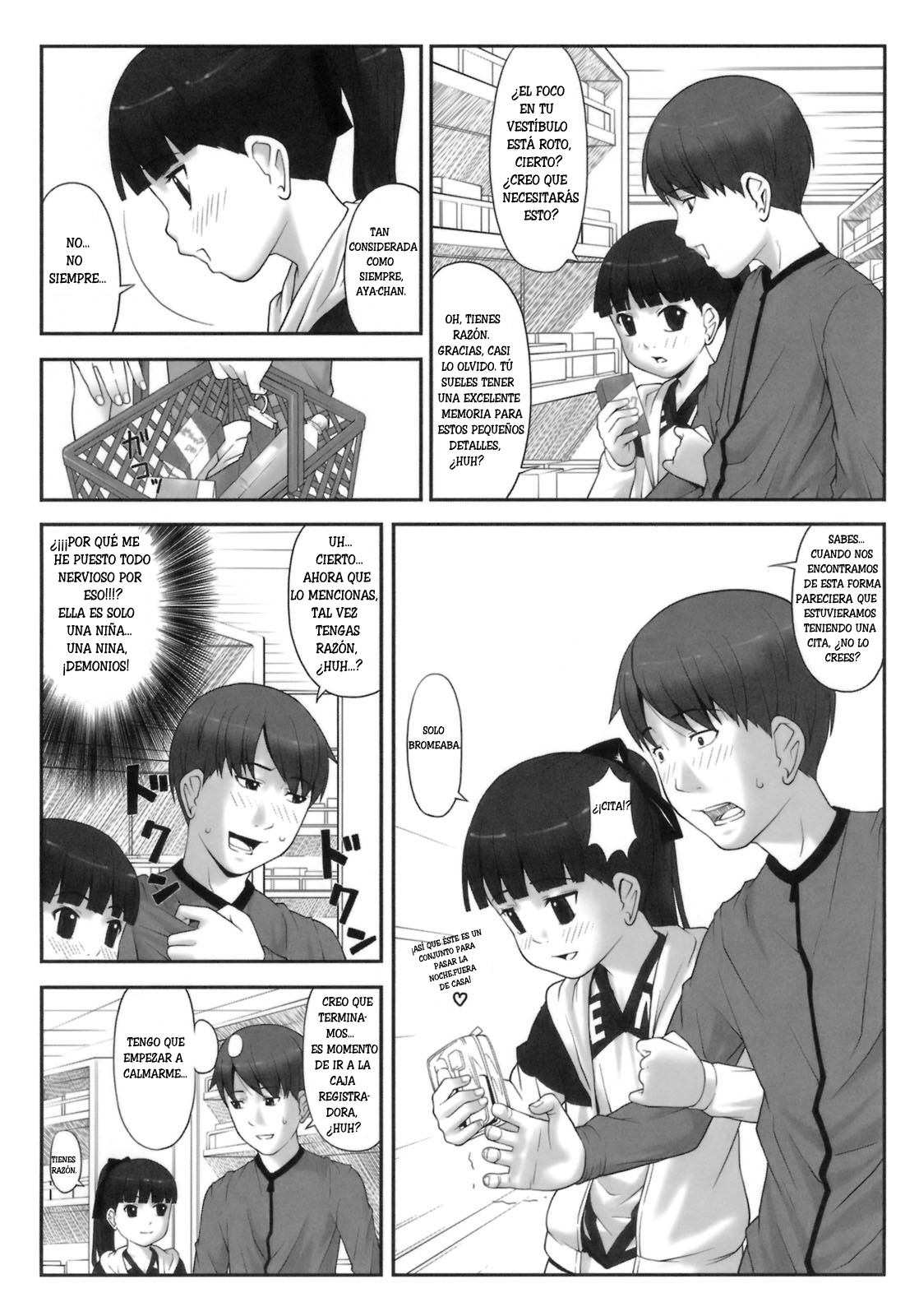 Sakurafubuki Nel - Cotton Panty Chu! page 4 full