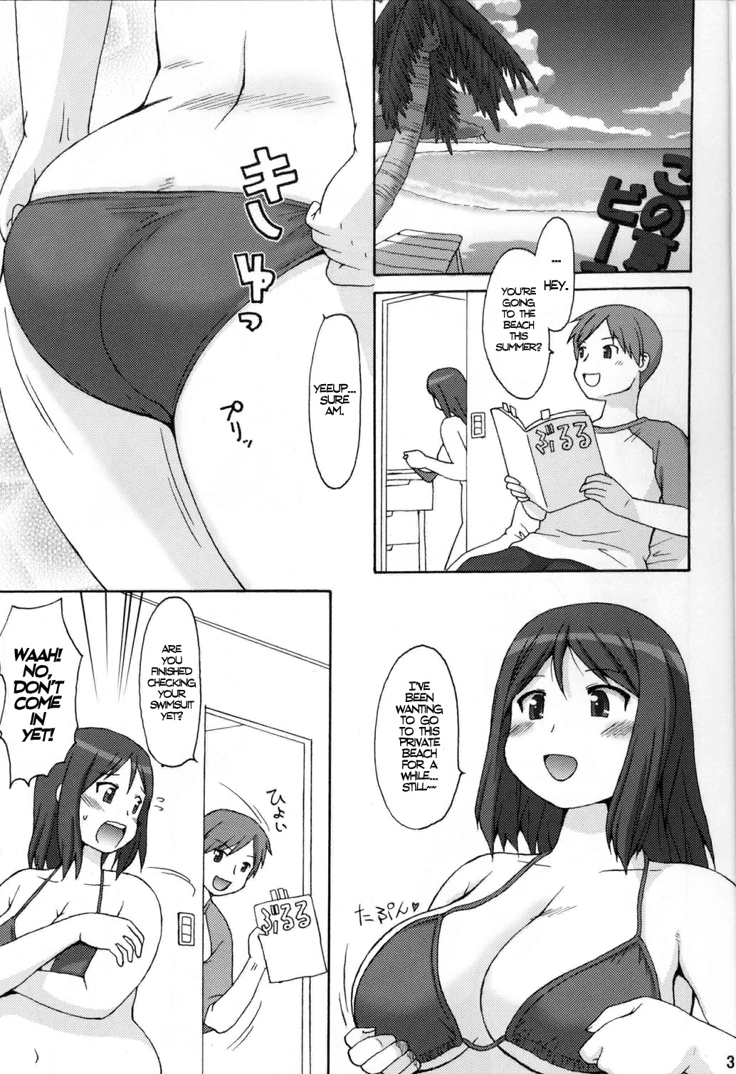 Sea~side Bound page 1 full