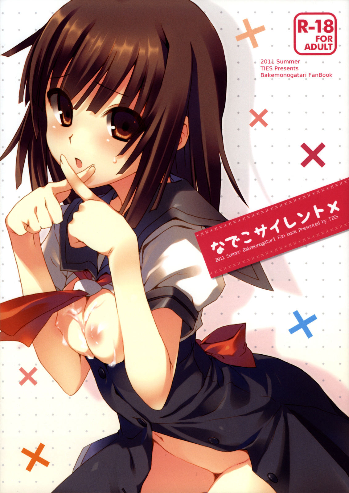 Nadeko Silent page 1 full