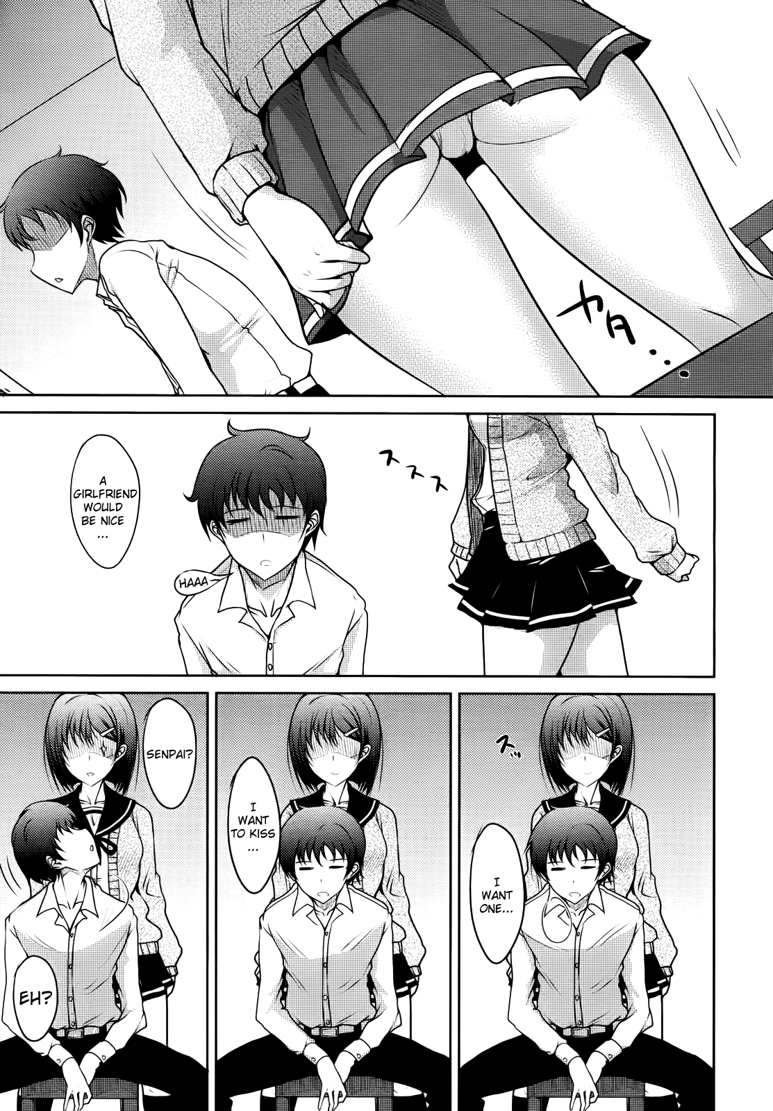 My Sadistic Girlfriend's an Underclassmen page 9 full