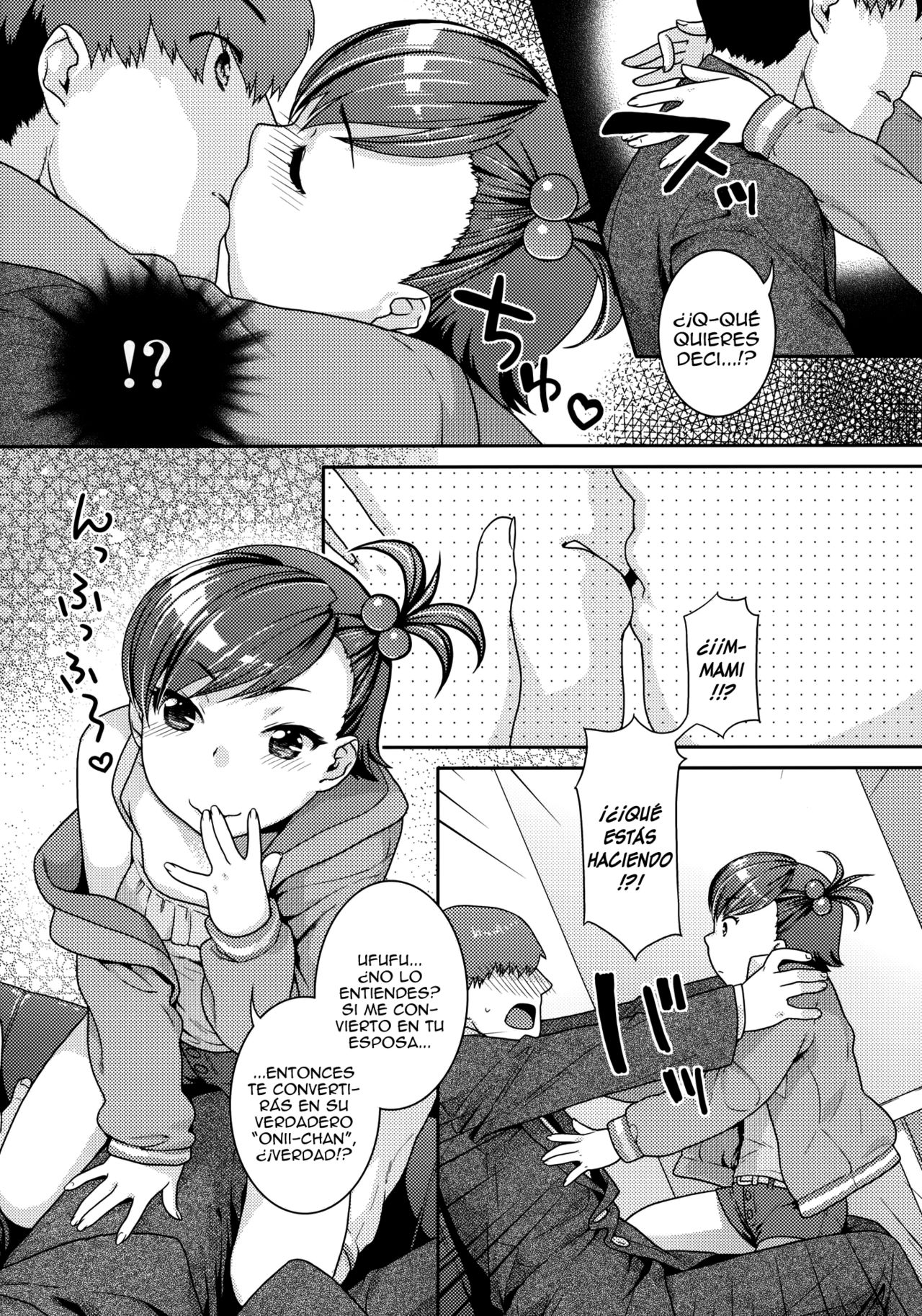Aimai Bitter Sweet page 10 full