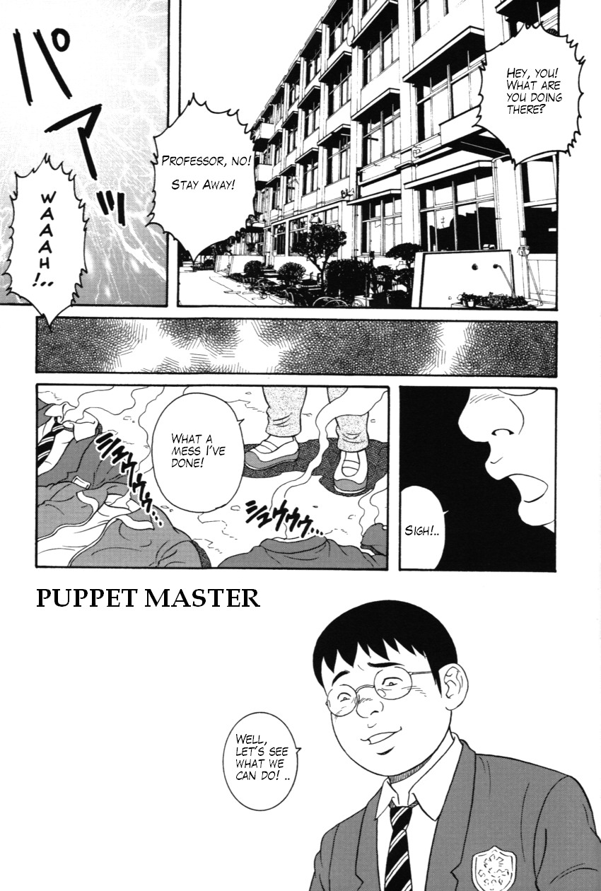 The Puppet Master page 1 full