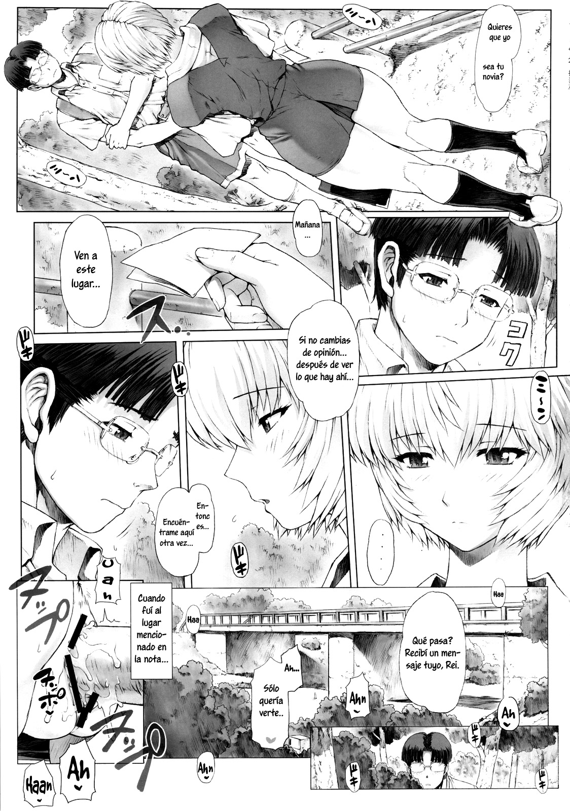 Ayanami Dai 4 Kai page 7 full