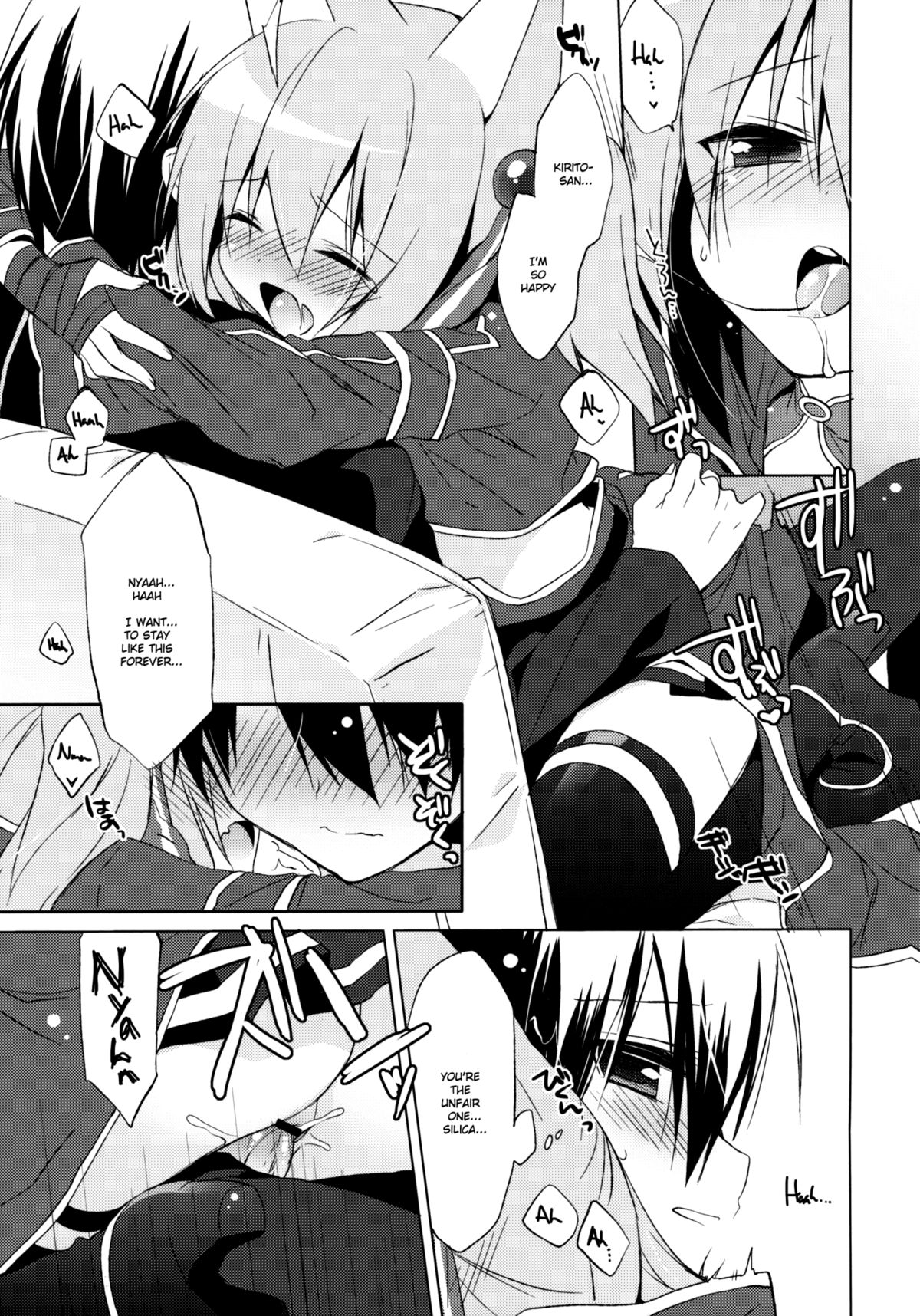 ALfheim Offline -Silica Route-   =Team Vanilla= page 10 full