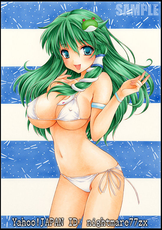 - Artist - R.Yumeki page 10 full