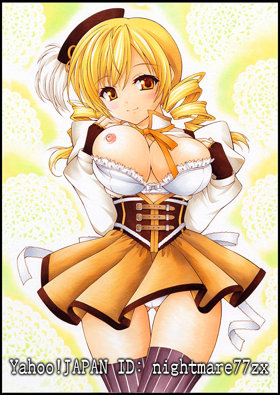 - Artist - R.Yumeki page 2 full