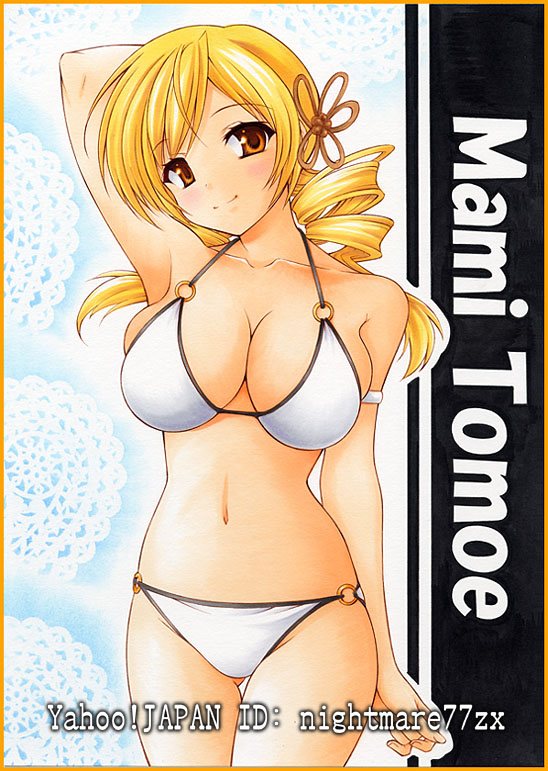 - Artist - R.Yumeki page 3 full