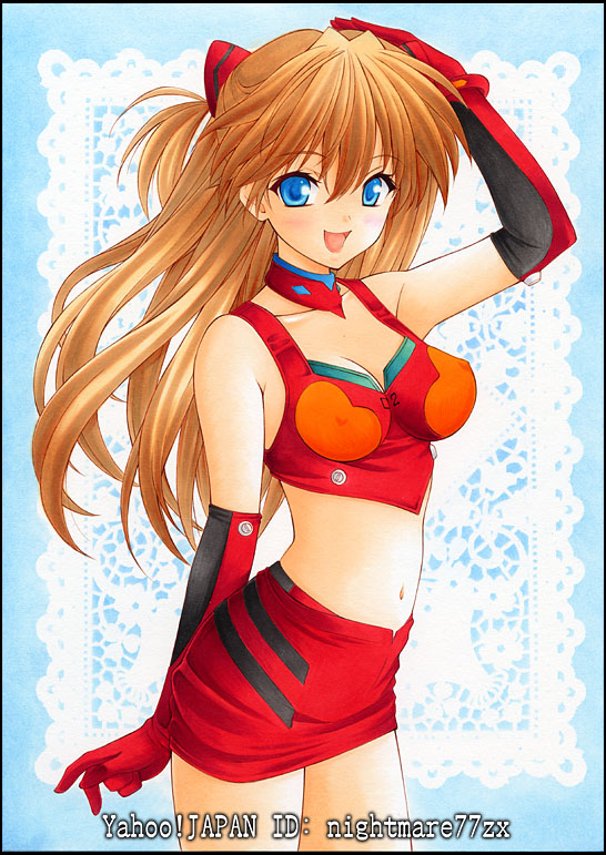 - Artist - R.Yumeki page 4 full