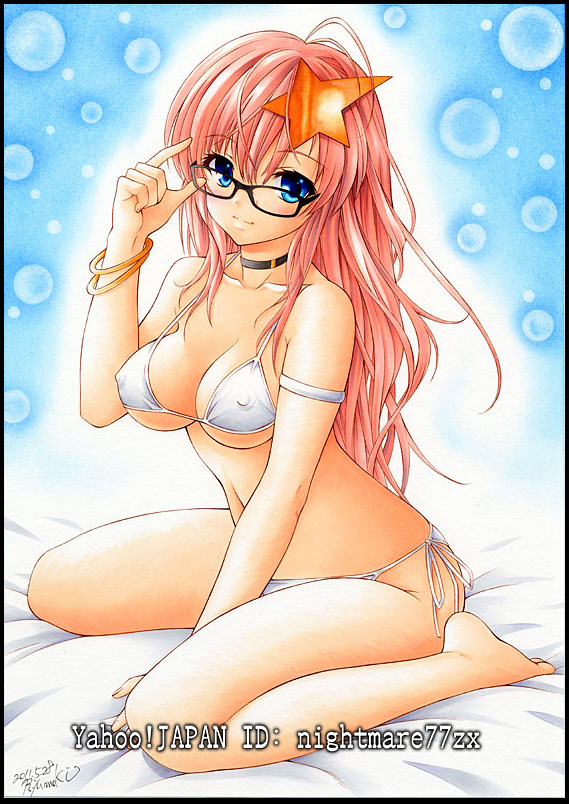 - Artist - R.Yumeki page 9 full