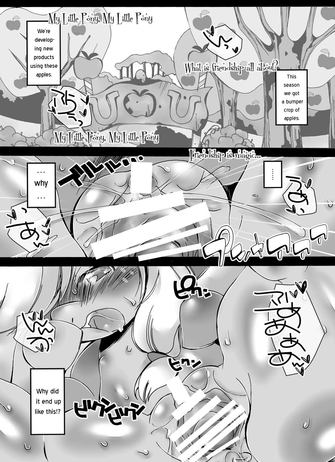 My little pony fanbook page 2 full