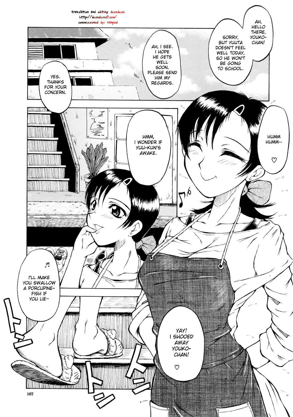 STOP! Nazuna Mama! page 1 full