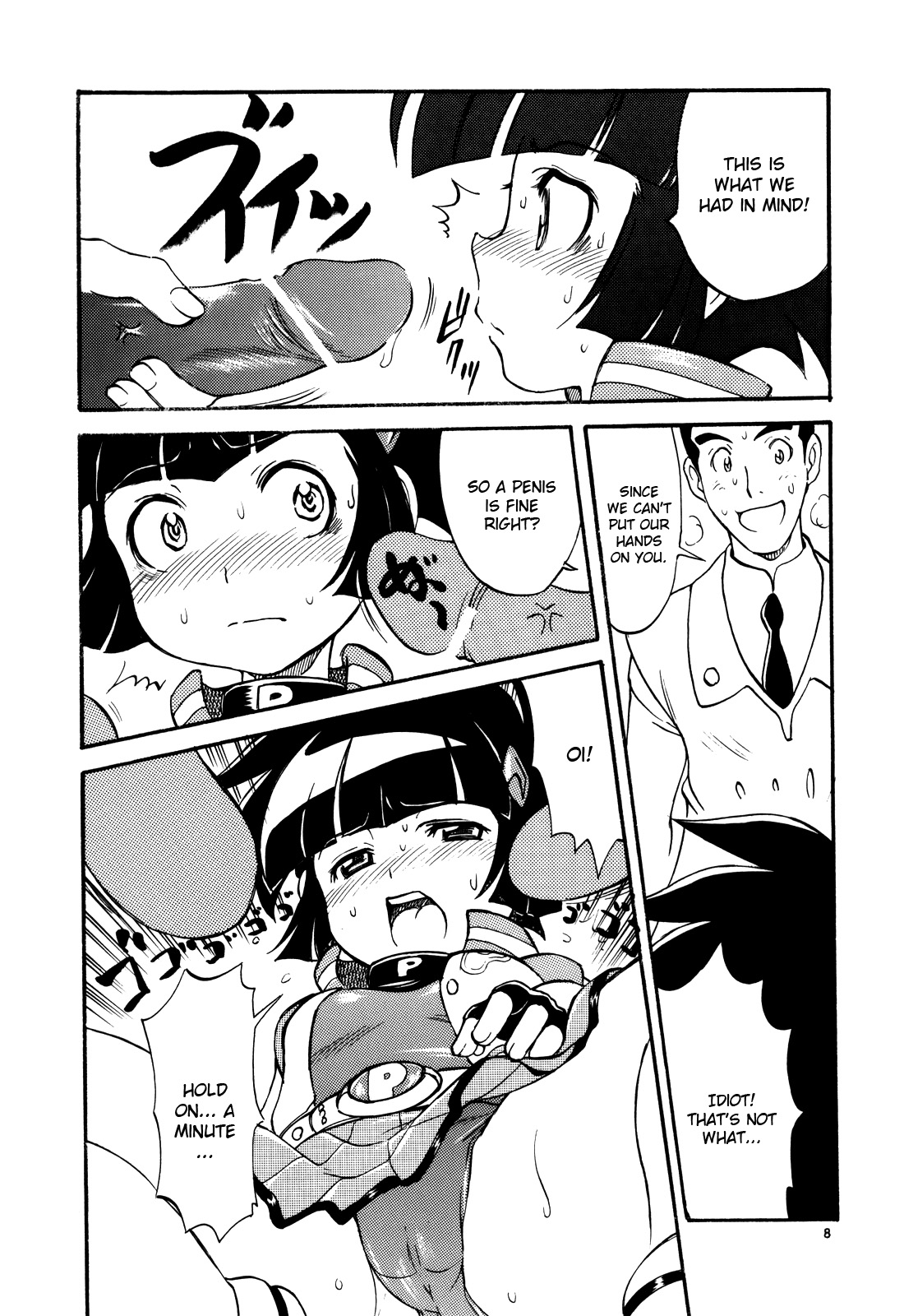 Puchi Puchi Puuchi   =Pineapples R' Us= page 7 full