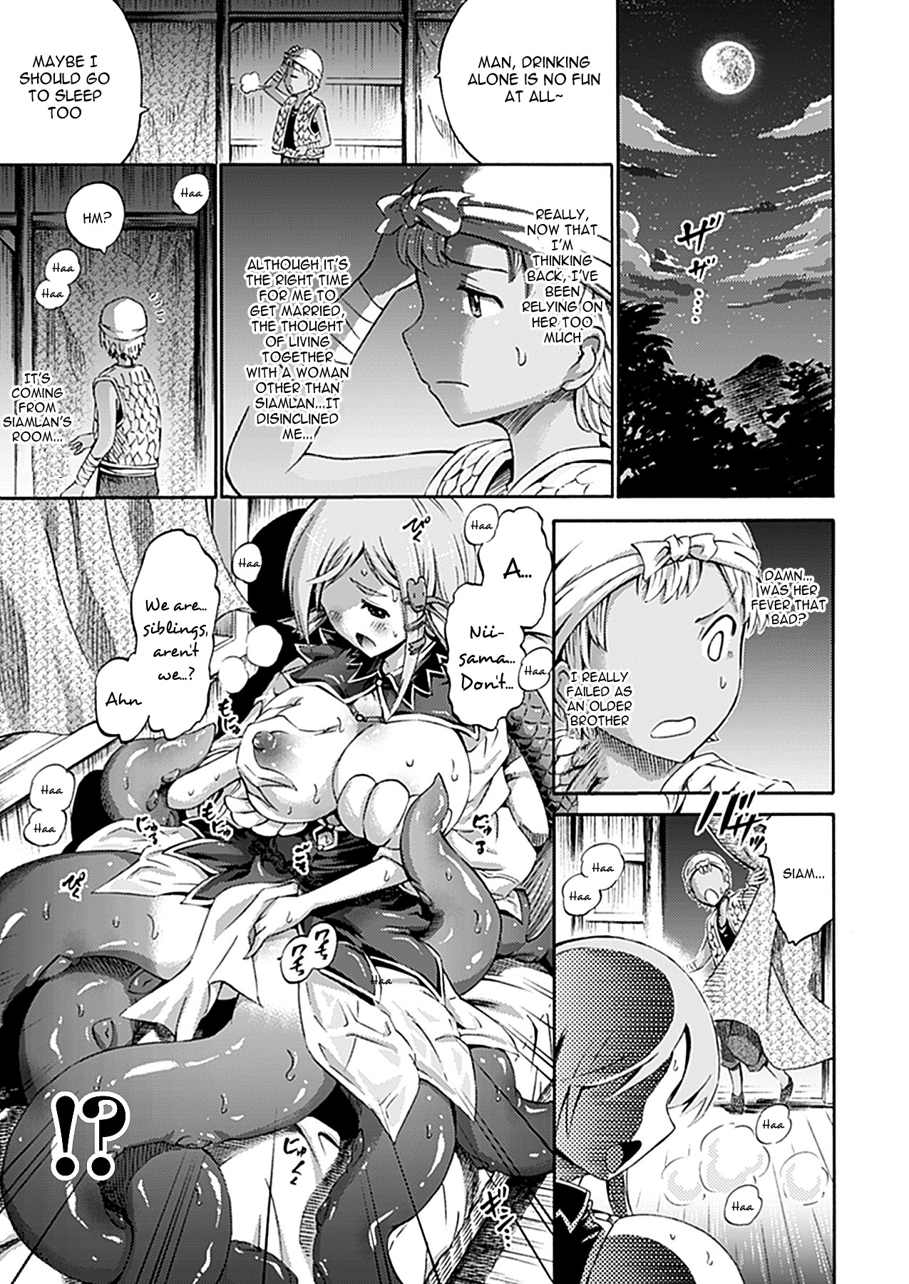 Imouto wa Sukyura-tsu Musume page 5 full