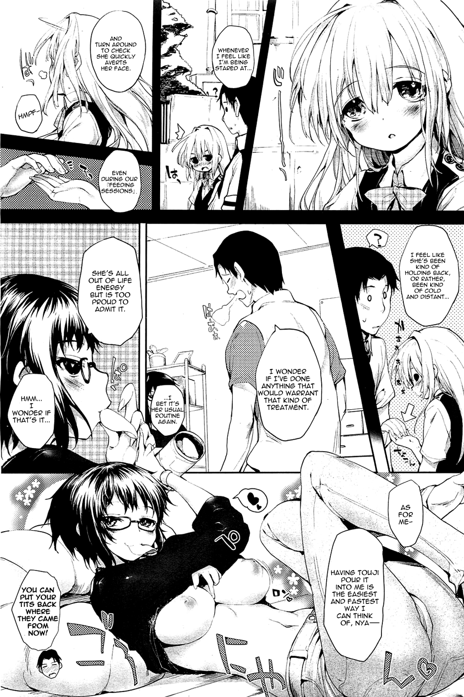Soto no Kuni no Yome Ch. 5 page 3 full