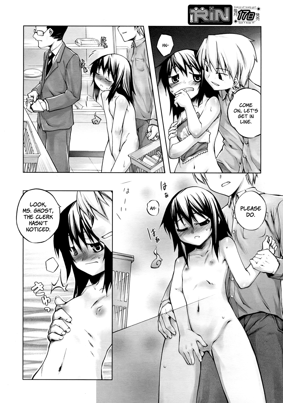 Iwakutsuki Apart | Haunted Apartment page 10 full