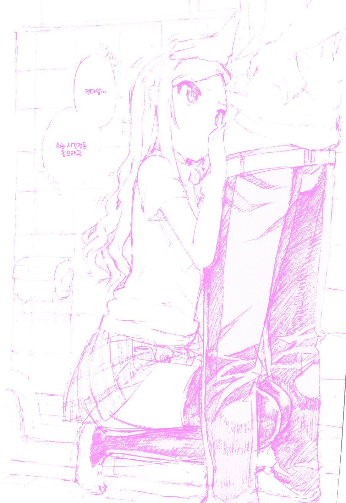 Idol Sister page 5 full