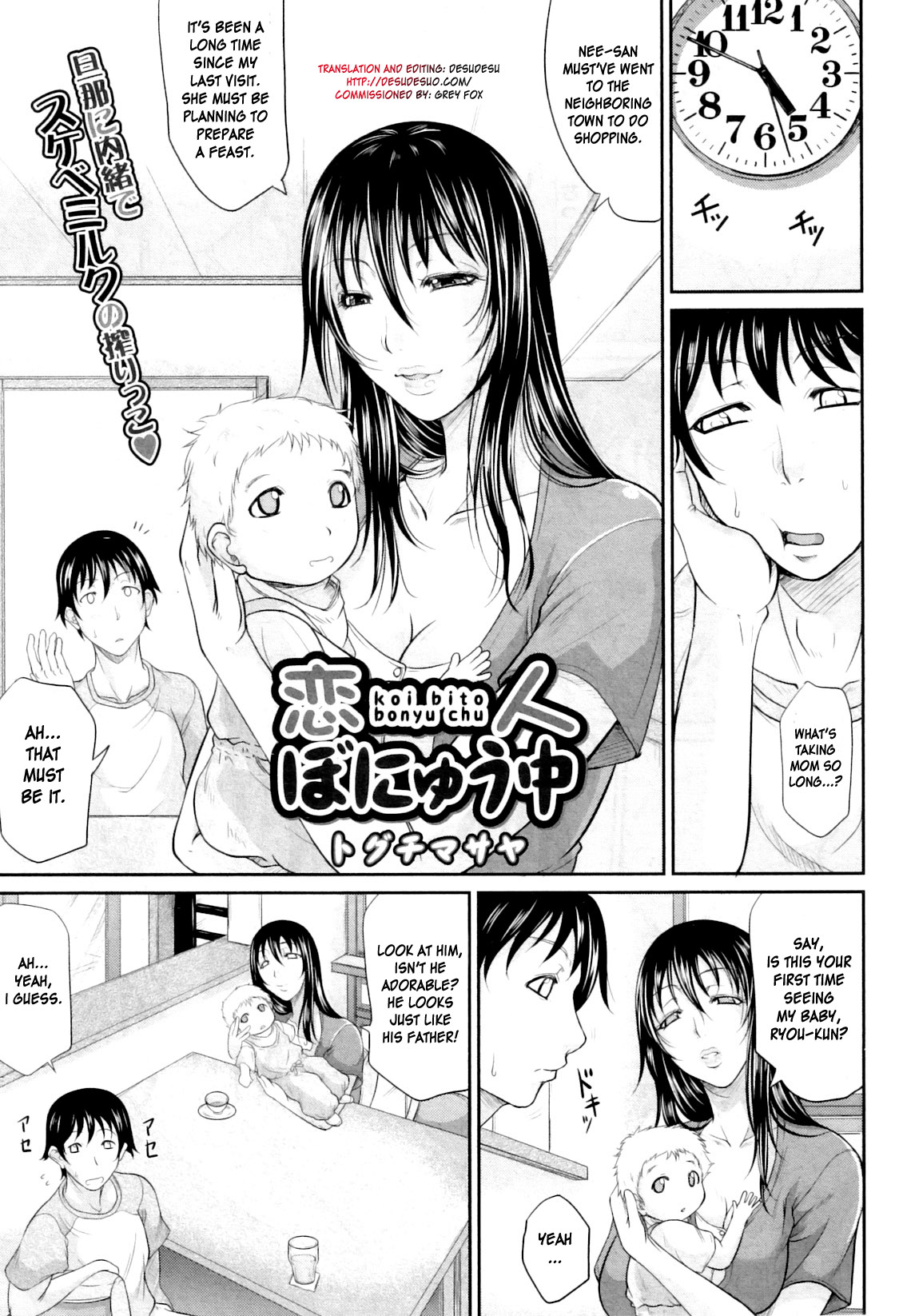 My Lover Is Lactating page 2 full