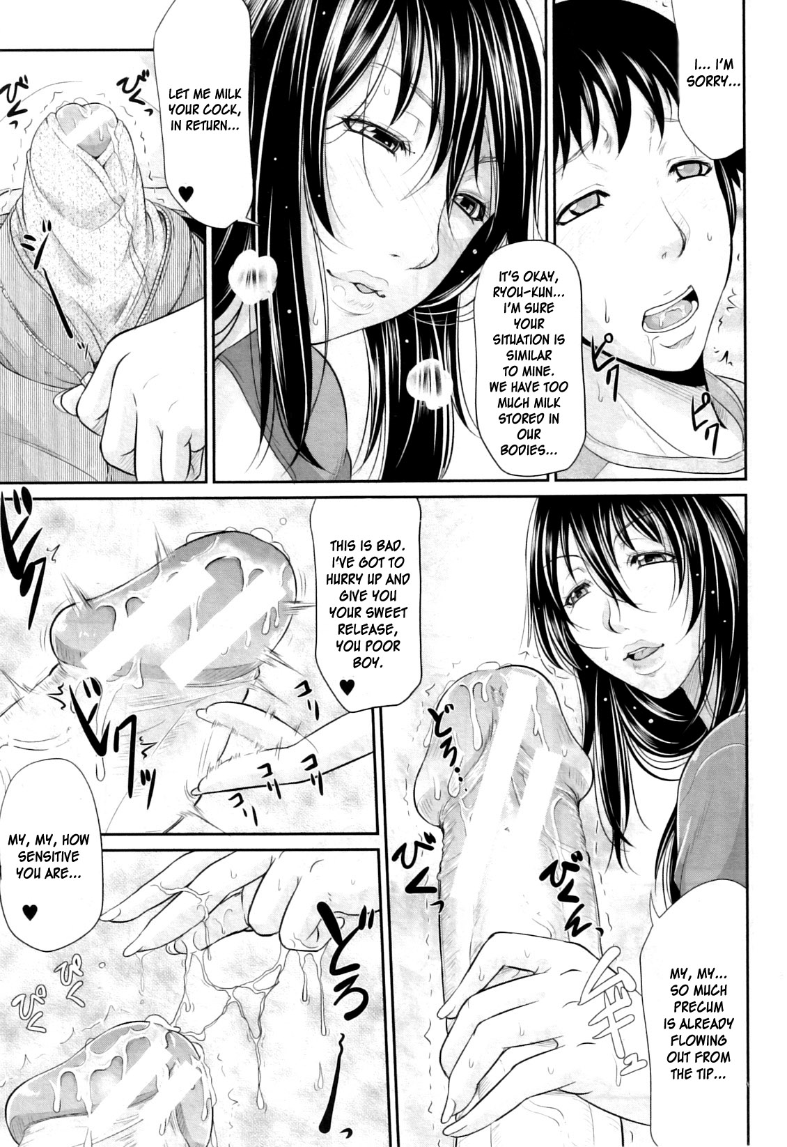My Lover Is Lactating page 8 full