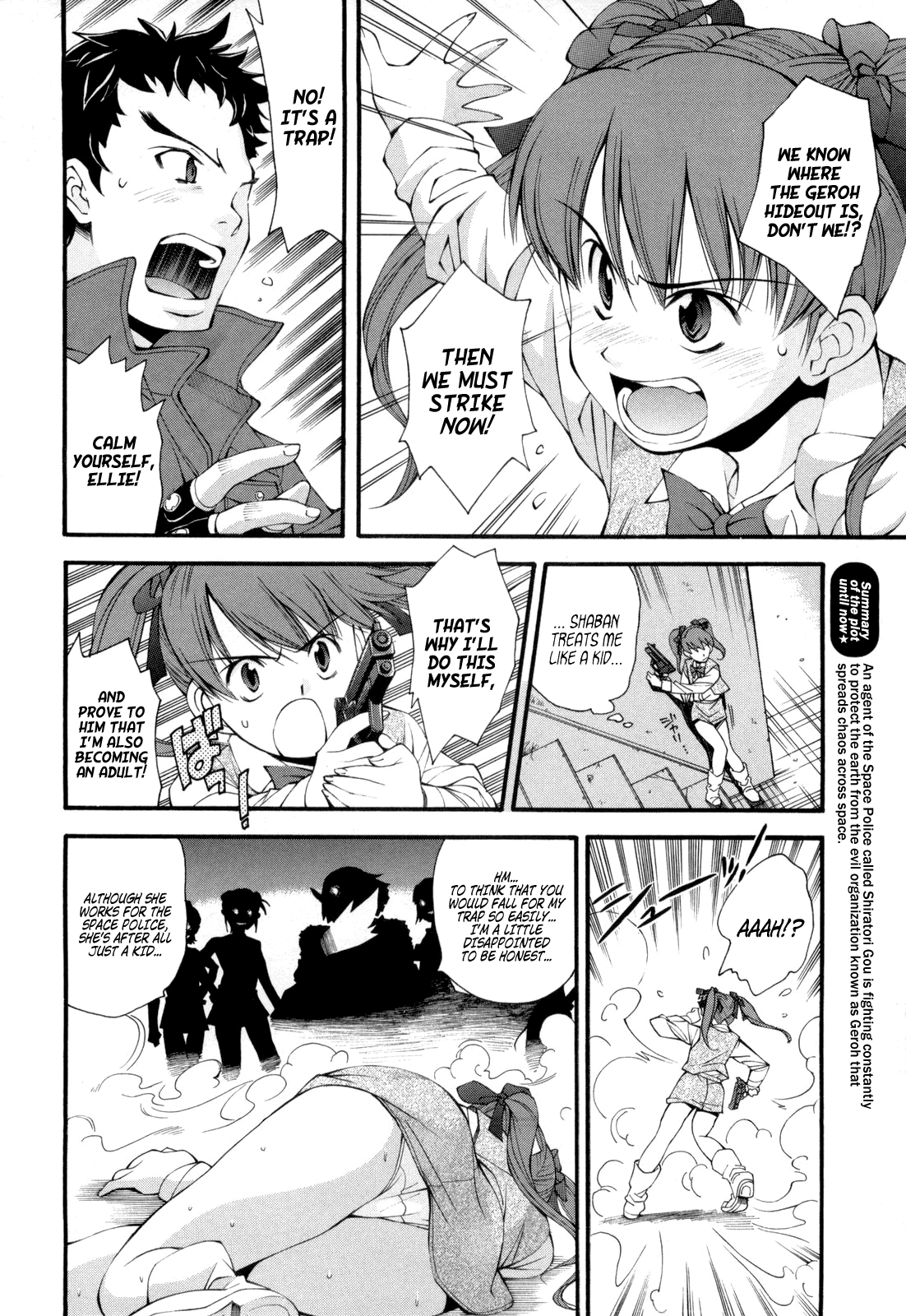 Uchuu Police Shaban | Space Police Shaban   =LWB= page 2 full