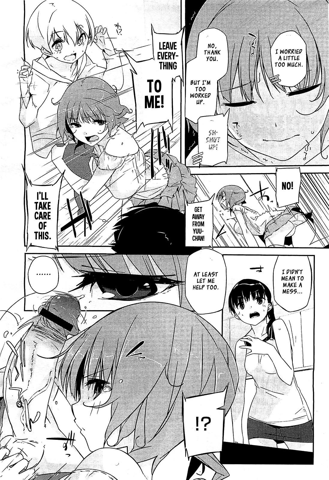 Futari no Hitori page 8 full
