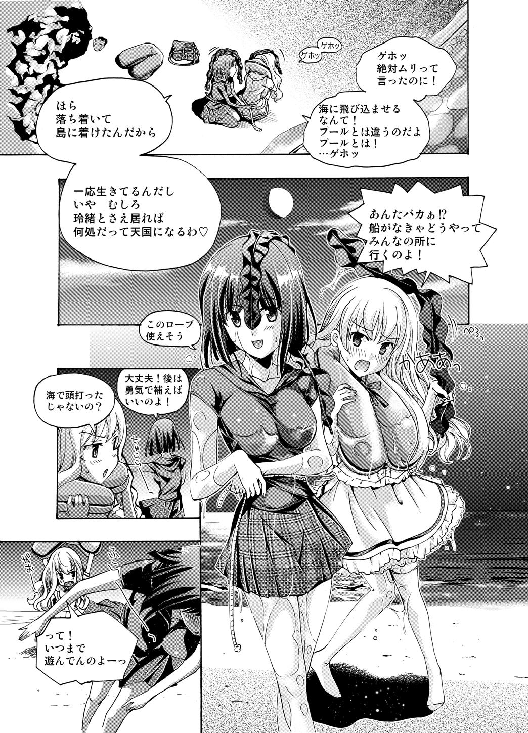 Xenocross Vol.2 page 1 full