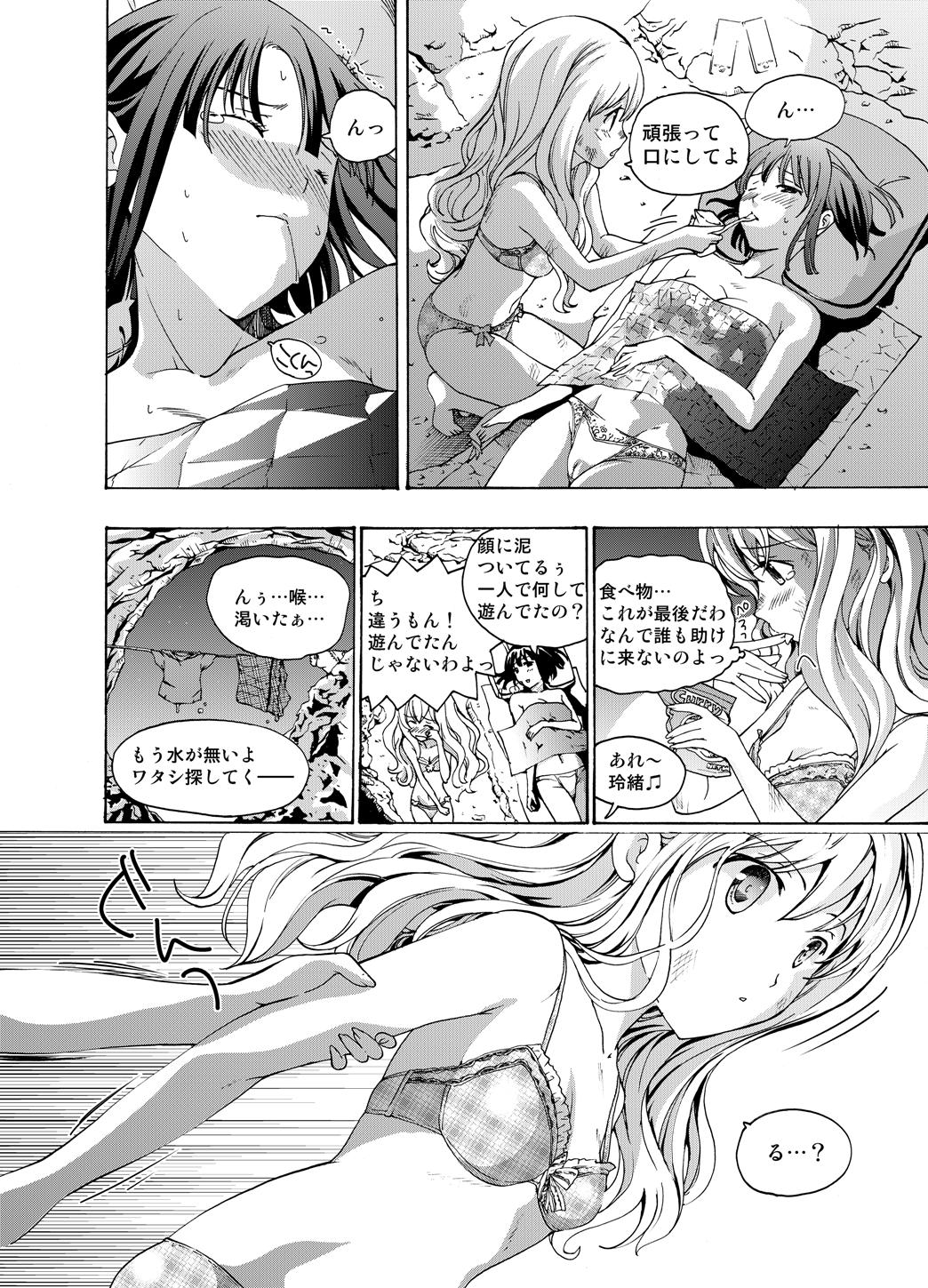 Xenocross Vol.2 page 10 full