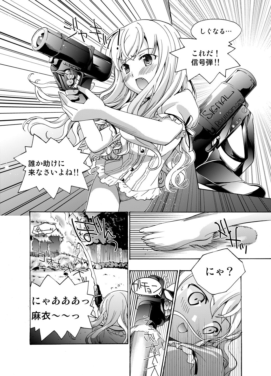 Xenocross Vol.2 page 4 full