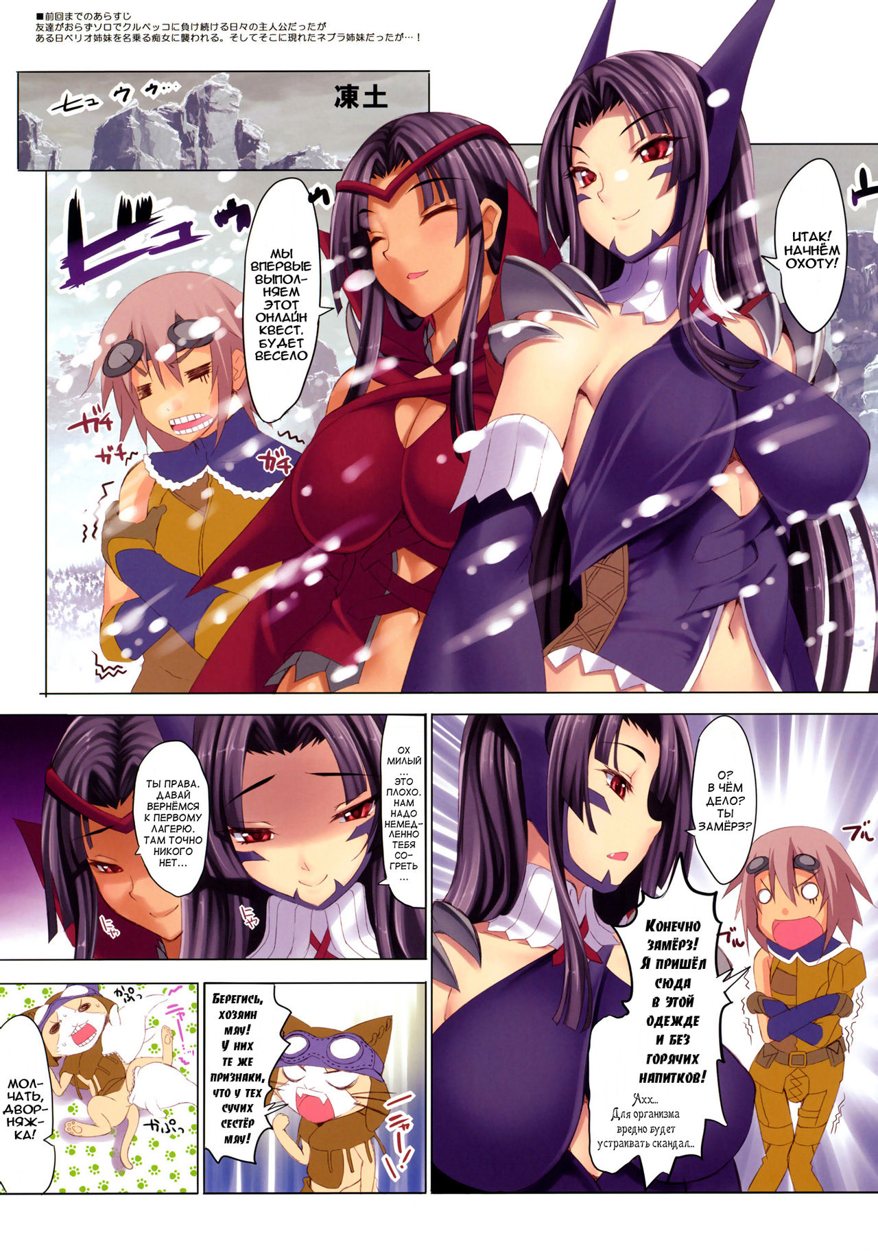CL-orz 17 page 3 full
