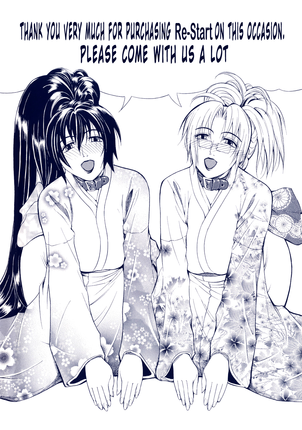 Re-Start page 6 full