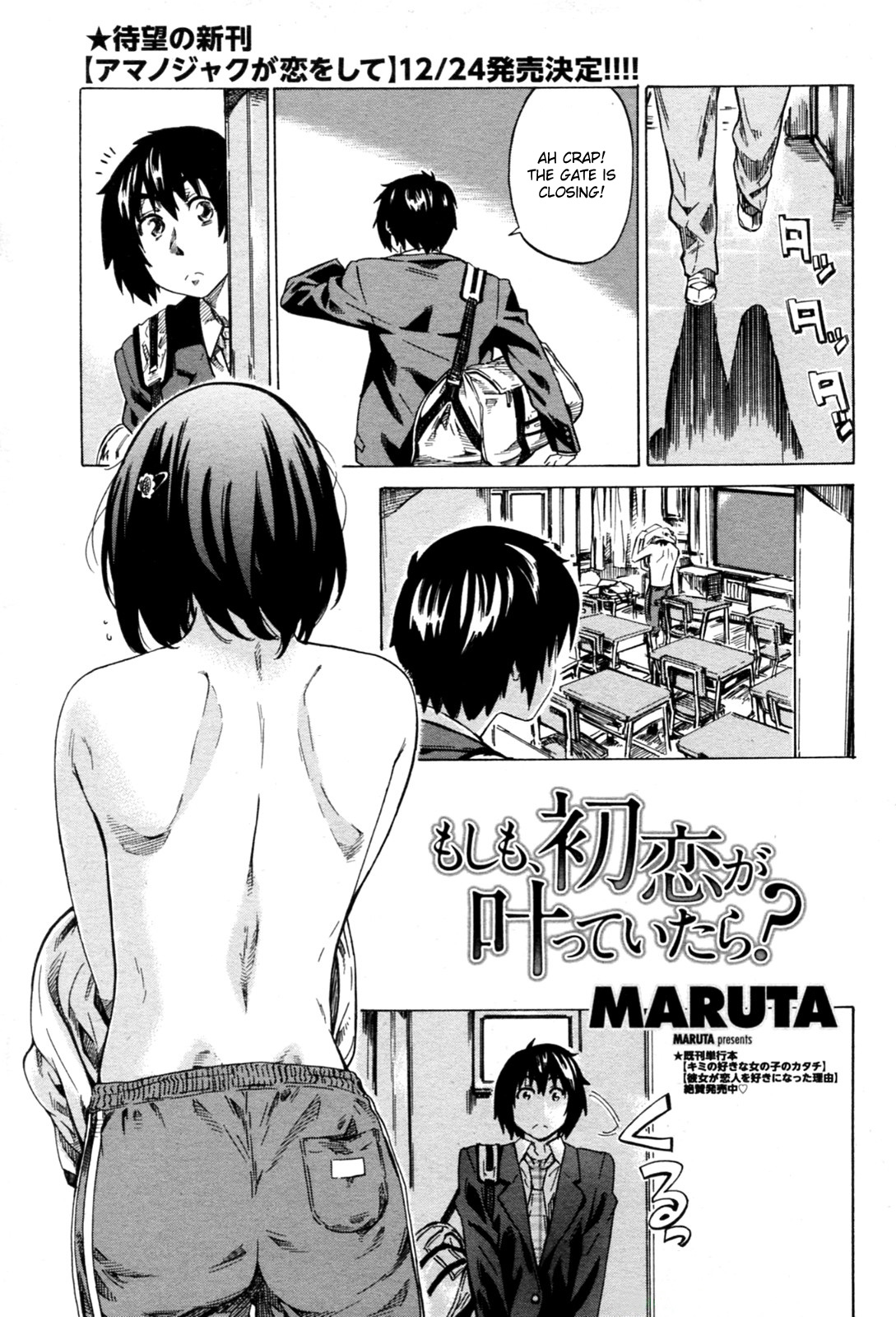 Moshimo Hatsukoi Ga Kanatte Itara  Chapter 1 page 1 full