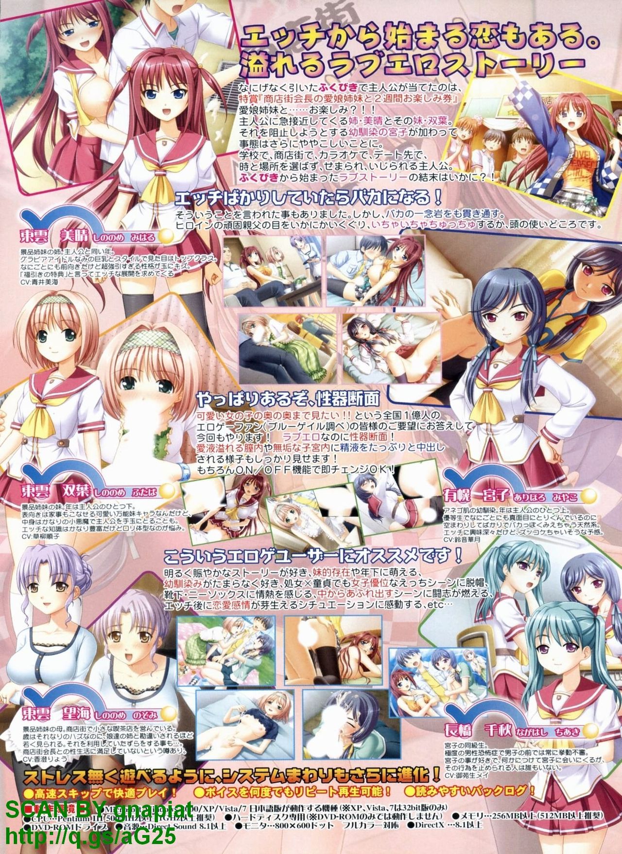 BugBug 2010-03 Vol. 187 page 9 full