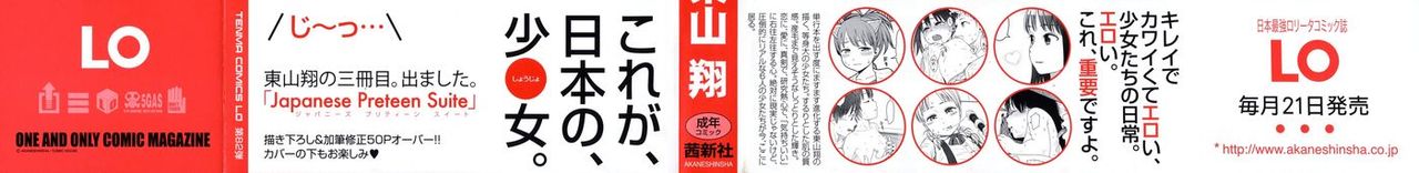 Japanese Preteen Suite page 2 full