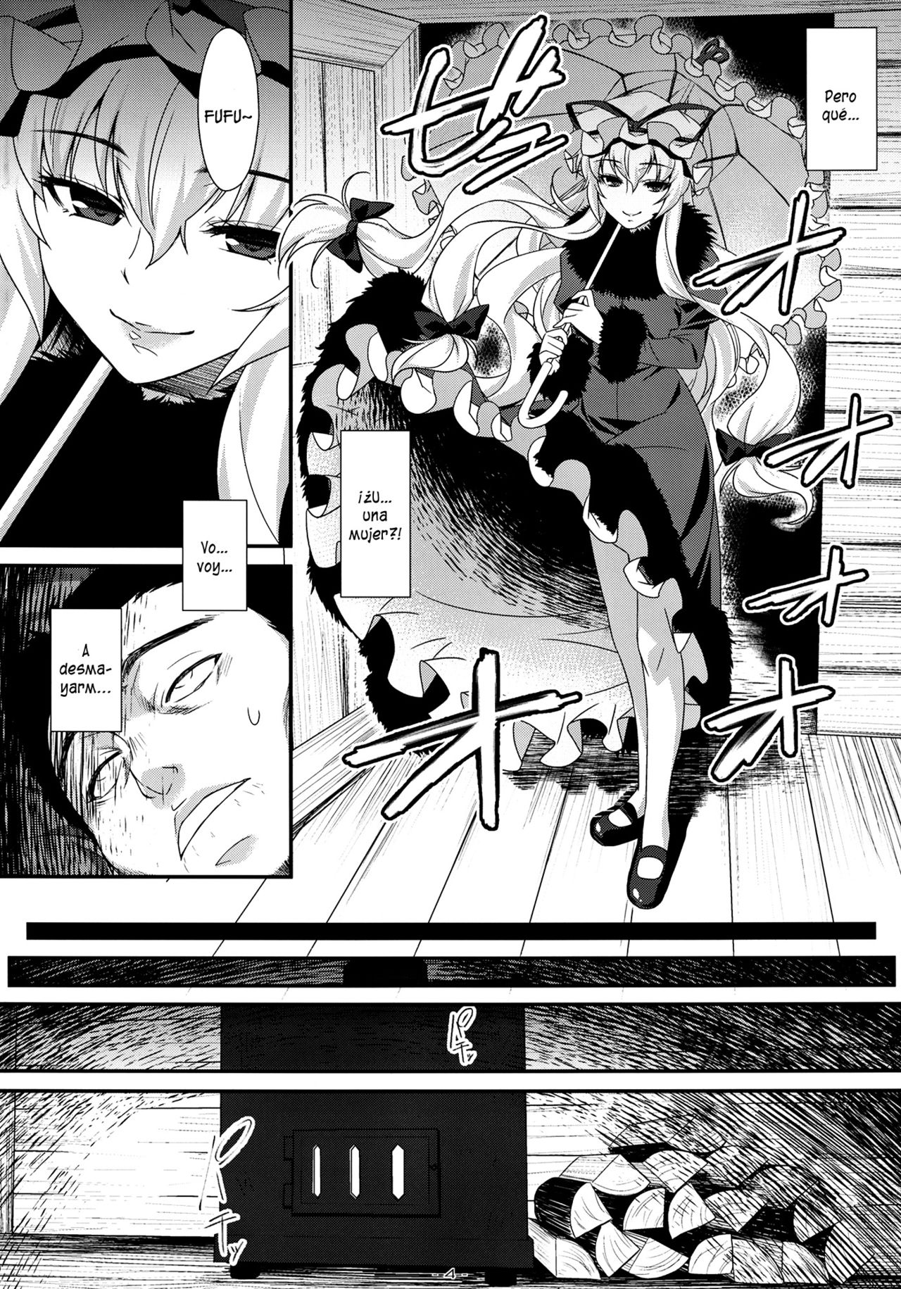 Yasei no Chijo ga Arawareta! 6 | Una Ninfómana Salvaje Aparece! 6   =P666HF= page 3 full