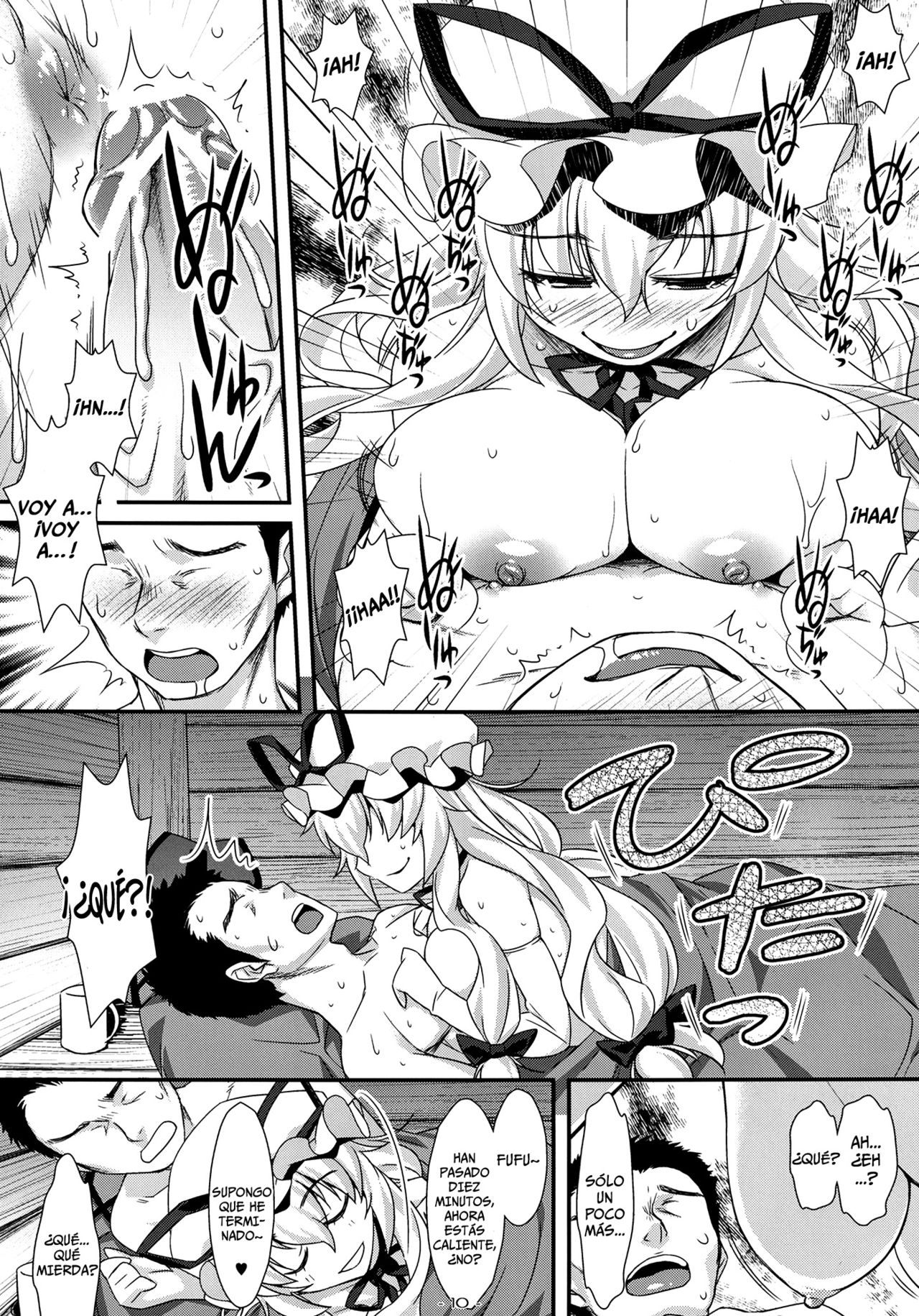 Yasei no Chijo ga Arawareta! 6 | Una Ninfómana Salvaje Aparece! 6   =P666HF= page 9 full