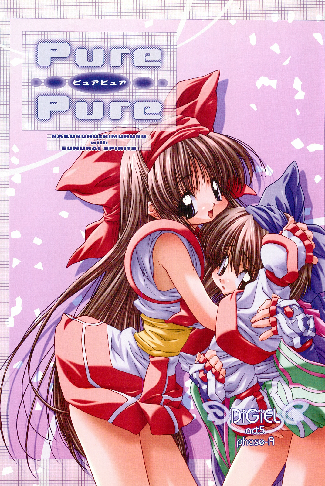 Pure Pure page 1 full