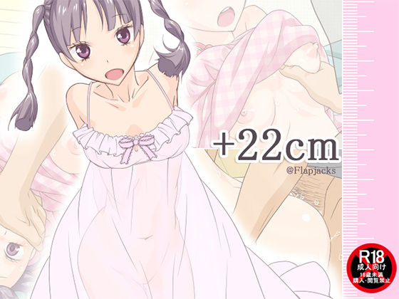 +22cm page 1 full
