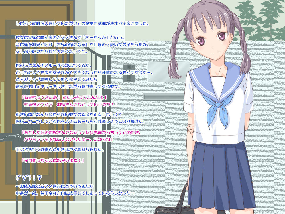 +22cm page 2 full