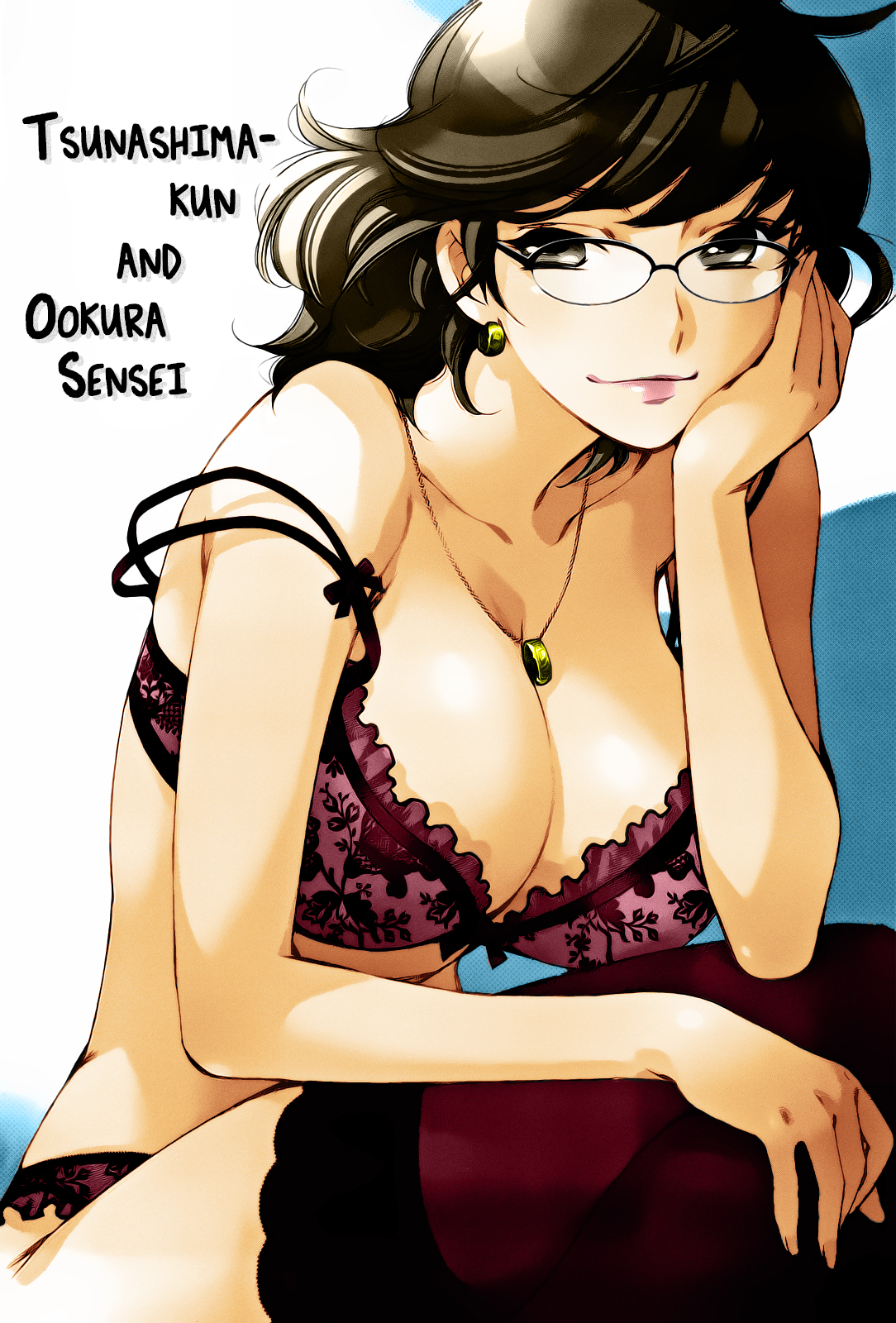 Tsunashima-kun to Ookura Sensei | Tsunashima-kun and Ookura Sensei  =Team Vanilla= page 1 full