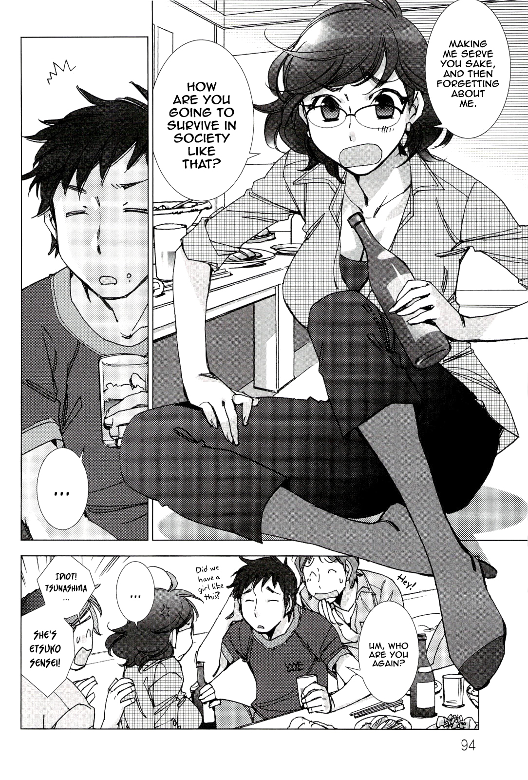 Tsunashima-kun to Ookura Sensei | Tsunashima-kun and Ookura Sensei  =Team Vanilla= page 4 full