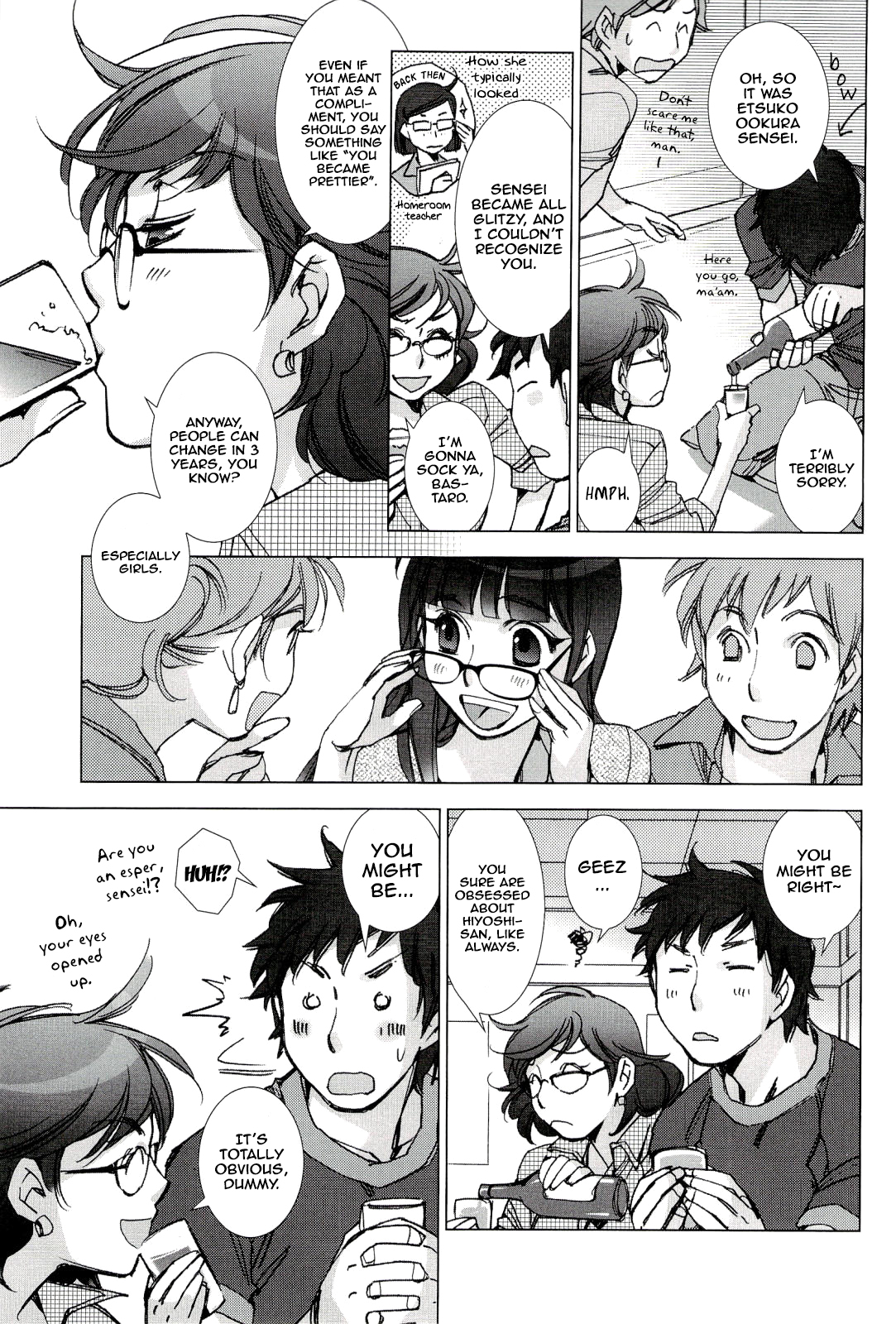 Tsunashima-kun to Ookura Sensei | Tsunashima-kun and Ookura Sensei  =Team Vanilla= page 5 full