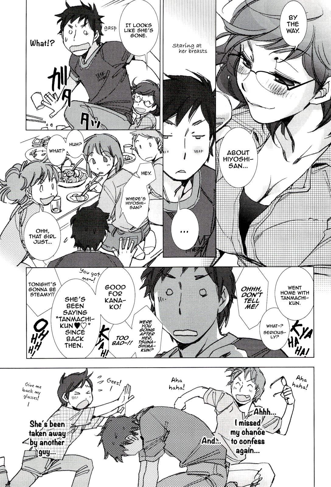 Tsunashima-kun to Ookura Sensei | Tsunashima-kun and Ookura Sensei  =Team Vanilla= page 7 full