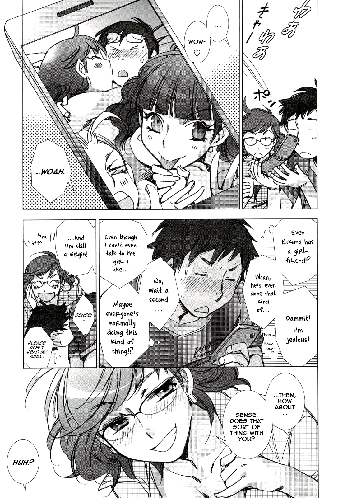 Tsunashima-kun to Ookura Sensei | Tsunashima-kun and Ookura Sensei  =Team Vanilla= page 9 full
