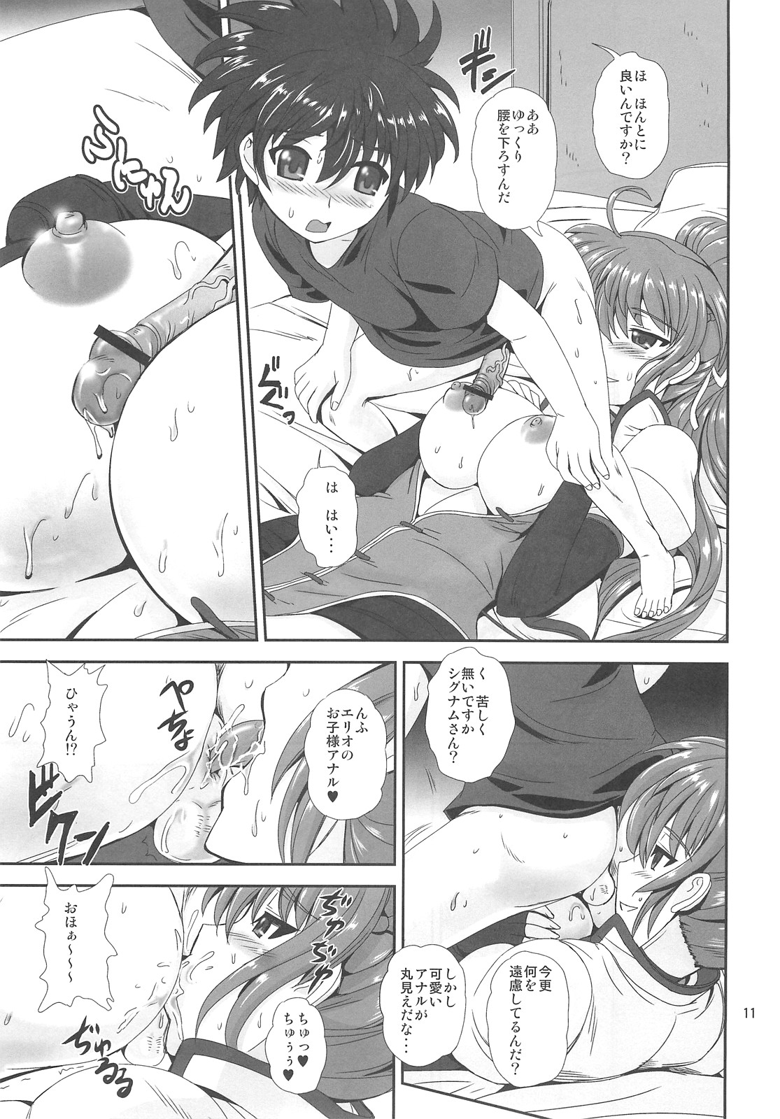 SIG TiTi page 10 full