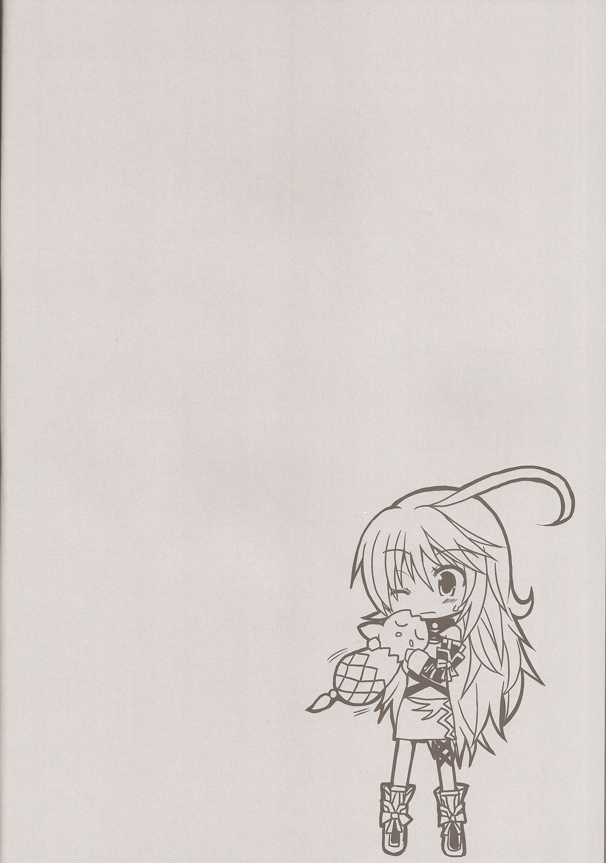 Seirei×Boku×Osananajimi page 4 full
