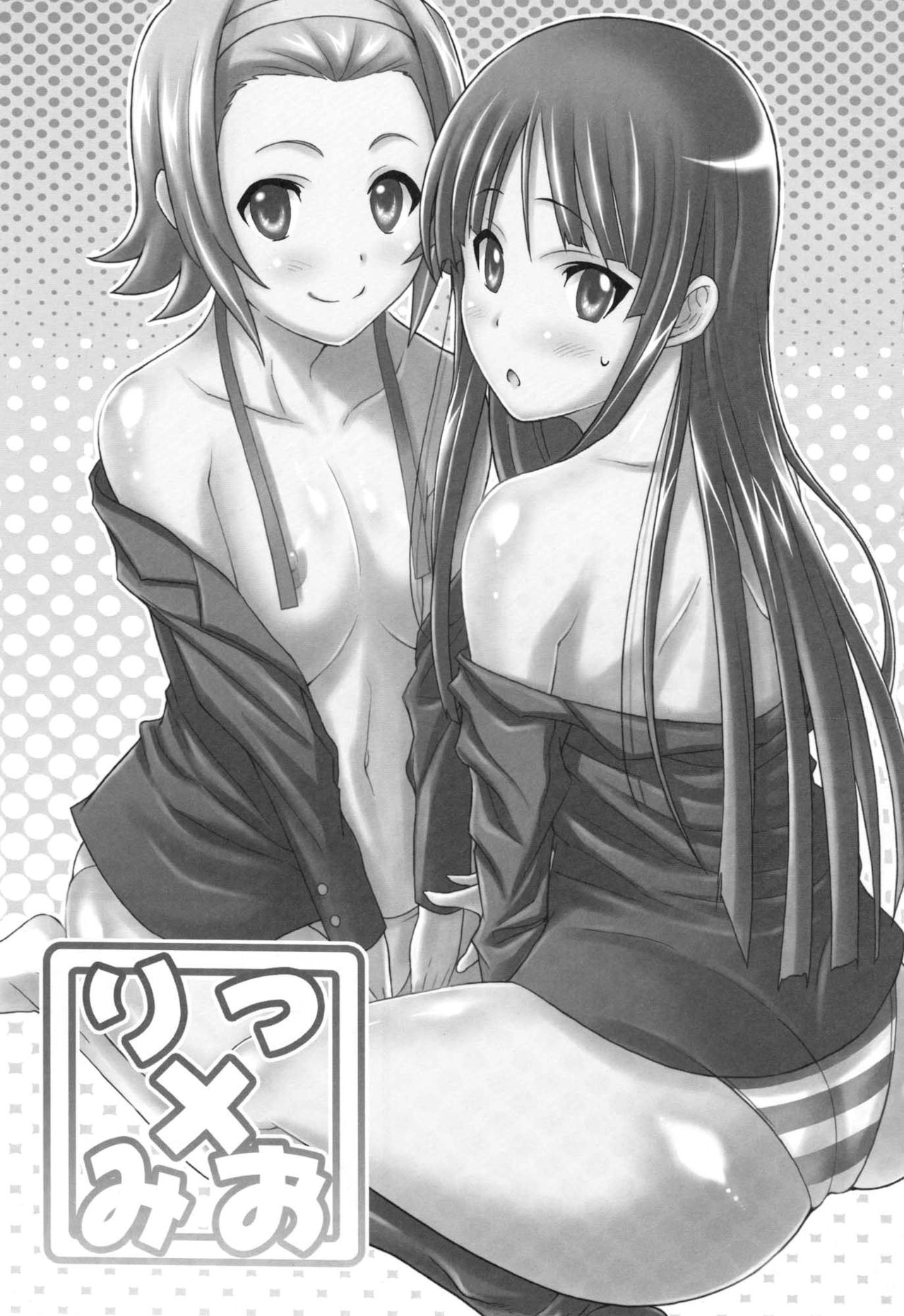 Ritsu x Mio page 3 full